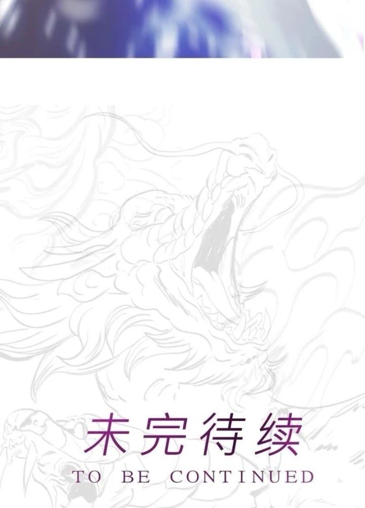 đọc truyện Phong Yêu Vấn Đạo Chương 139 ảnh 169 tại Thiên Thai Truyện