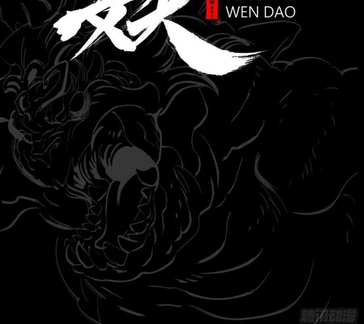 đọc truyện Phong Yêu Vấn Đạo Chương 143 ảnh 38 tại Thiên Thai Truyện