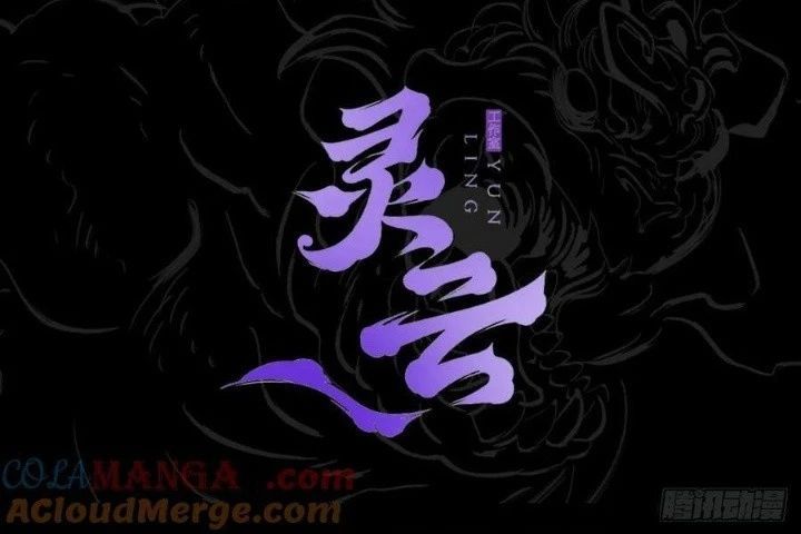 đọc truyện Phong Yêu Vấn Đạo Chương 144 ảnh 221 tại Thiên Thai Truyện