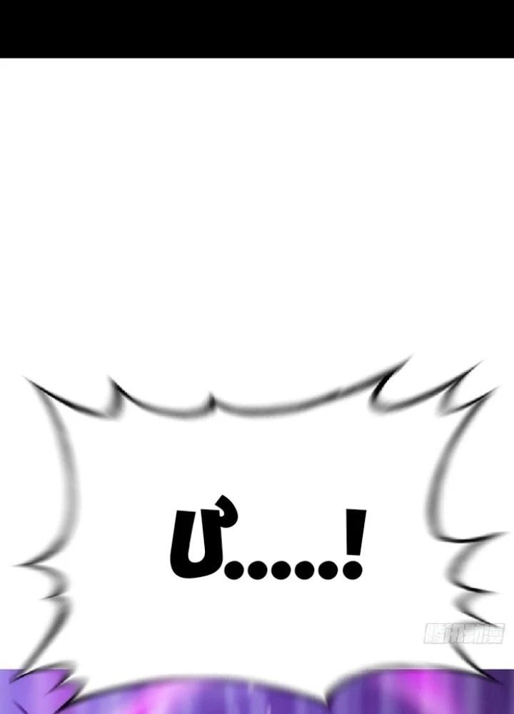 đọc truyện Phong Yêu Vấn Đạo Chương 146 ảnh 131 tại Thiên Thai Truyện