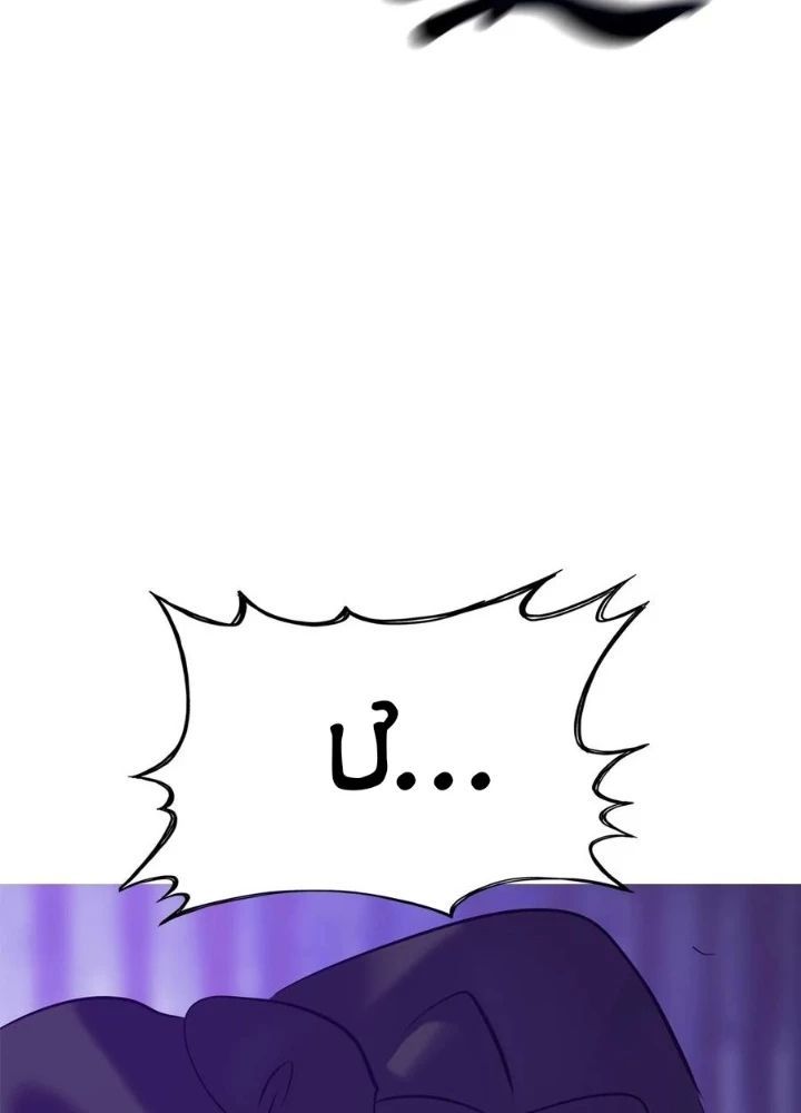 đọc truyện Phong Yêu Vấn Đạo Chương 147 ảnh 139 tại Thiên Thai Truyện