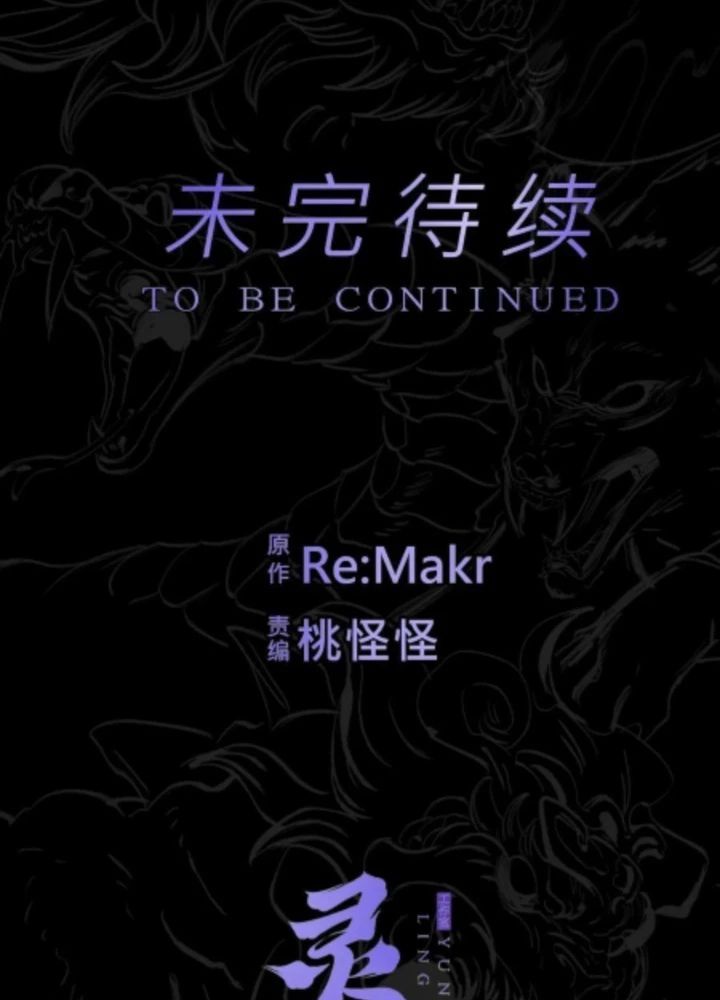 đọc truyện Phong Yêu Vấn Đạo Chương 147 ảnh 179 tại Thiên Thai Truyện