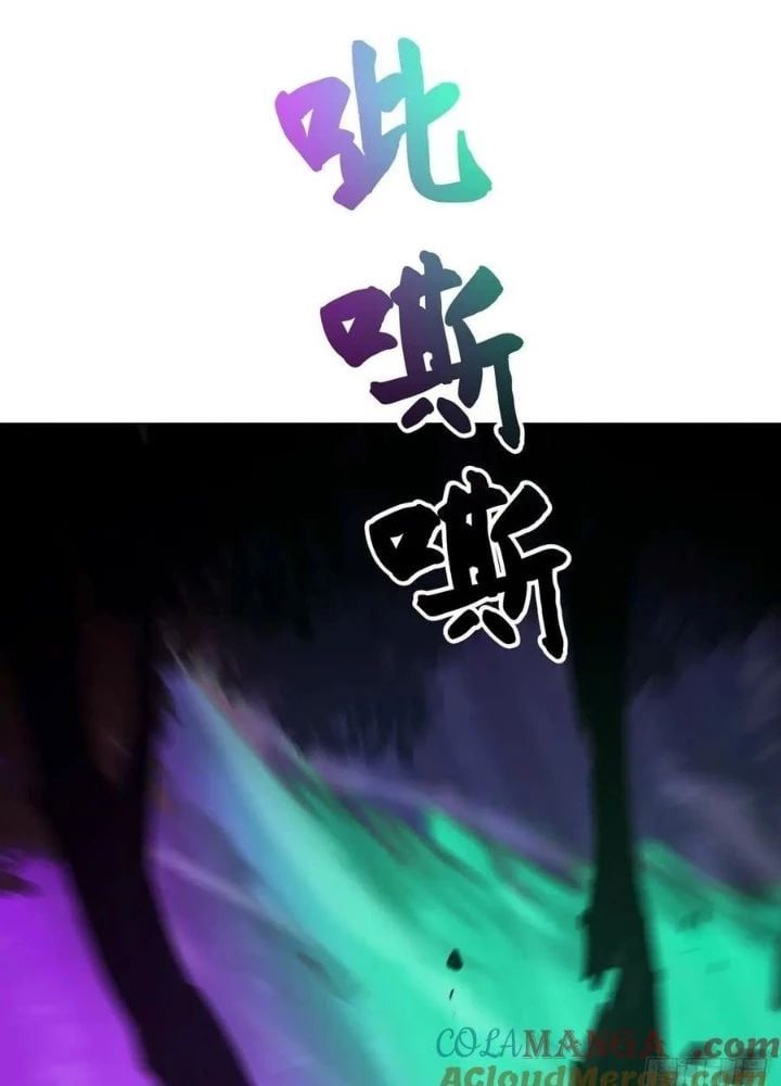 đọc truyện Phong Yêu Vấn Đạo Chương 149 ảnh 137 tại Thiên Thai Truyện