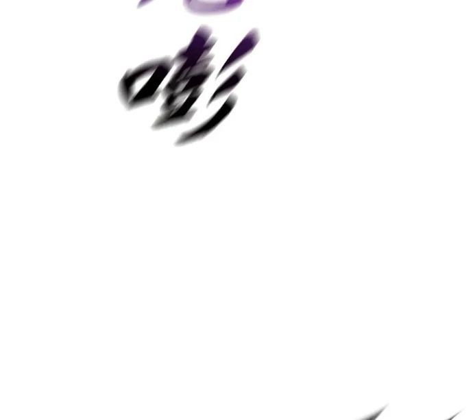 đọc truyện Phong Yêu Vấn Đạo Chương 150 ảnh 117 tại Thiên Thai Truyện