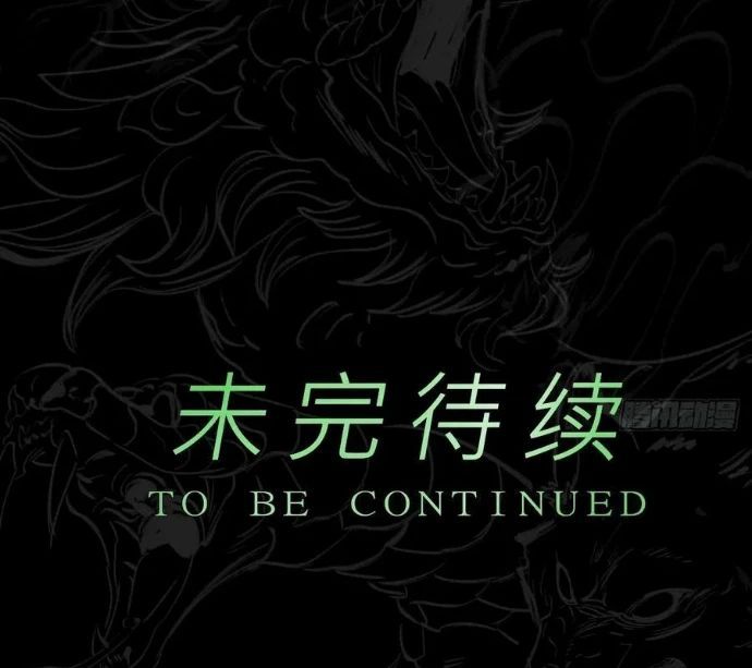 đọc truyện Phong Yêu Vấn Đạo Chương 150 ảnh 143 tại Thiên Thai Truyện