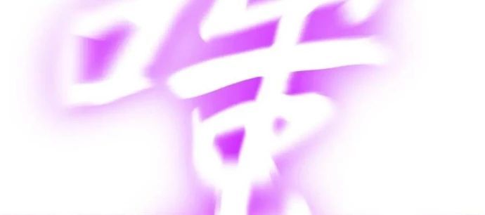 đọc truyện Phong Yêu Vấn Đạo Chương 150 ảnh 70 tại Thiên Thai Truyện