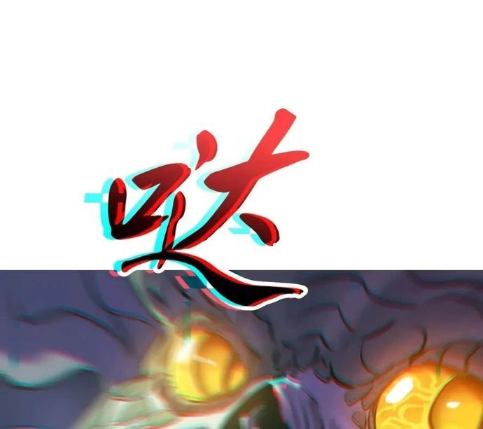 đọc truyện Phong Yêu Vấn Đạo Chương 150 ảnh 101 tại Thiên Thai Truyện