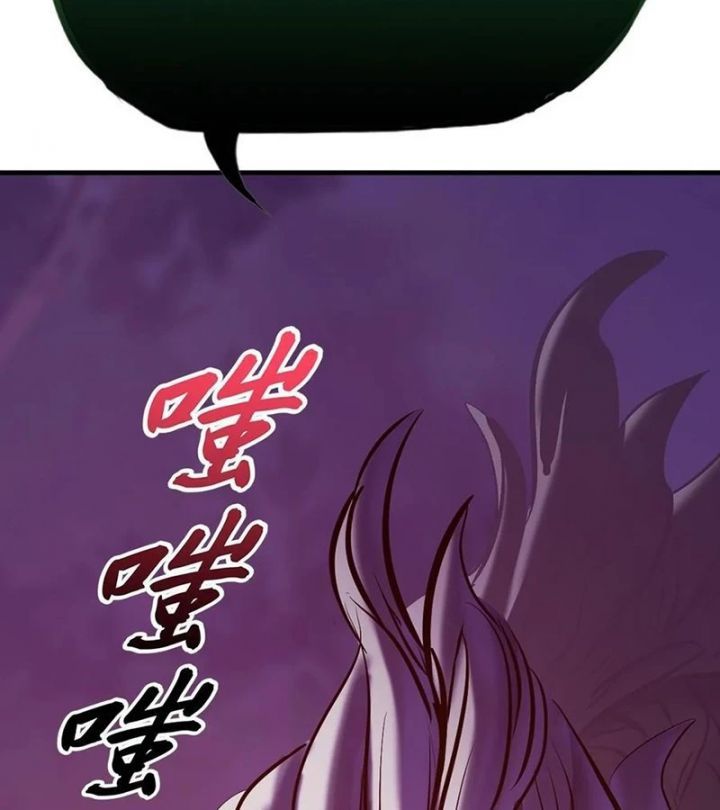 đọc truyện Phong Yêu Vấn Đạo Chương 152 ảnh 125 tại Thiên Thai Truyện