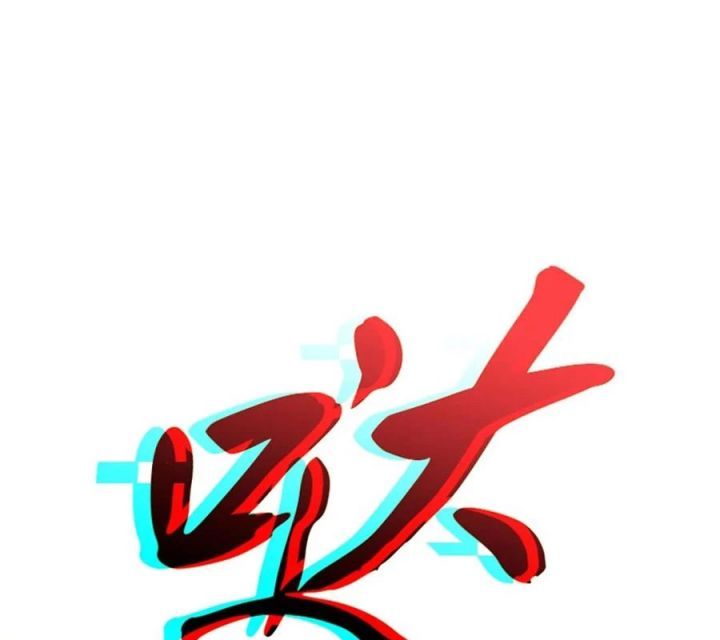 đọc truyện Phong Yêu Vấn Đạo Chương 153 ảnh 63 tại Thiên Thai Truyện