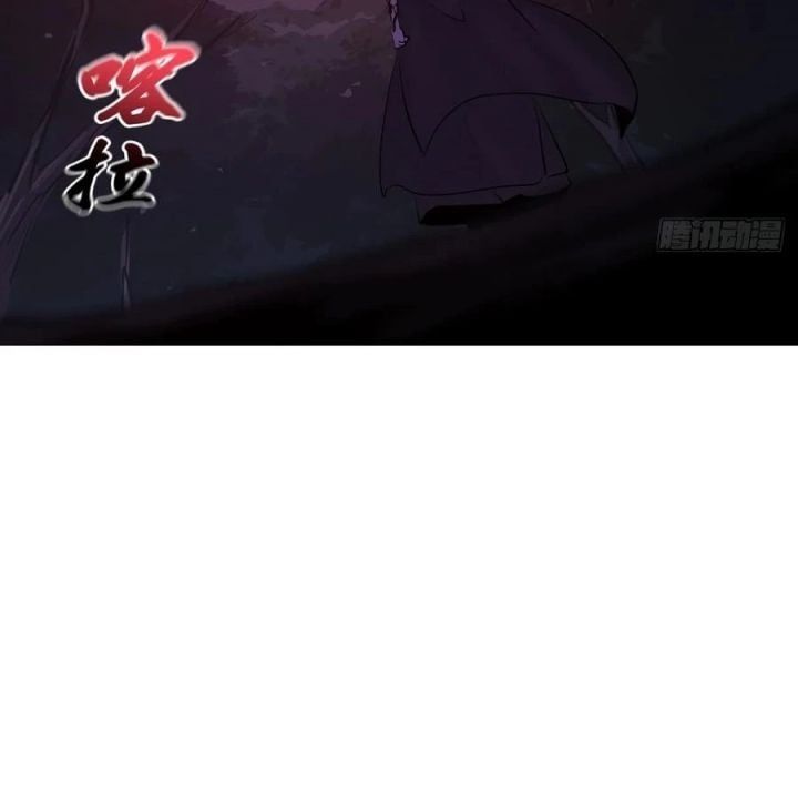 đọc truyện Phong Yêu Vấn Đạo Chương 154 ảnh 103 tại Thiên Thai Truyện