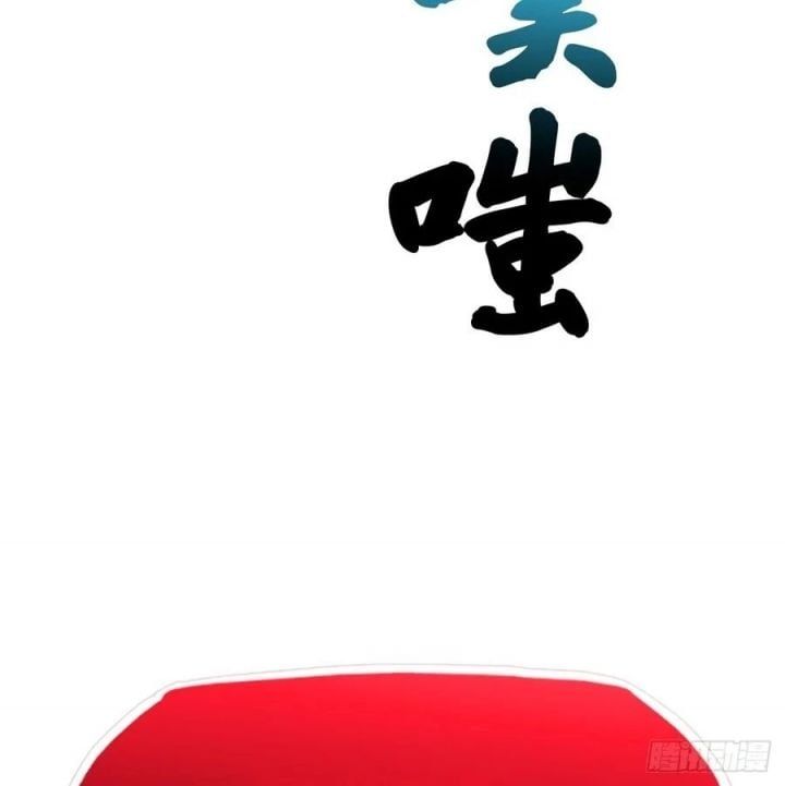 đọc truyện Phong Yêu Vấn Đạo Chương 154 ảnh 113 tại Thiên Thai Truyện