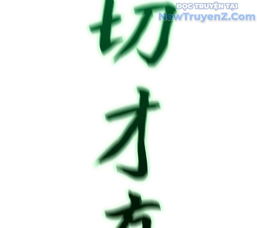 đọc truyện Phong Yêu Vấn Đạo Chương 155 ảnh 67 tại Thiên Thai Truyện