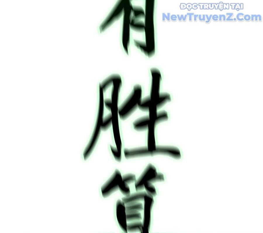 đọc truyện Phong Yêu Vấn Đạo Chương 155 ảnh 68 tại Thiên Thai Truyện