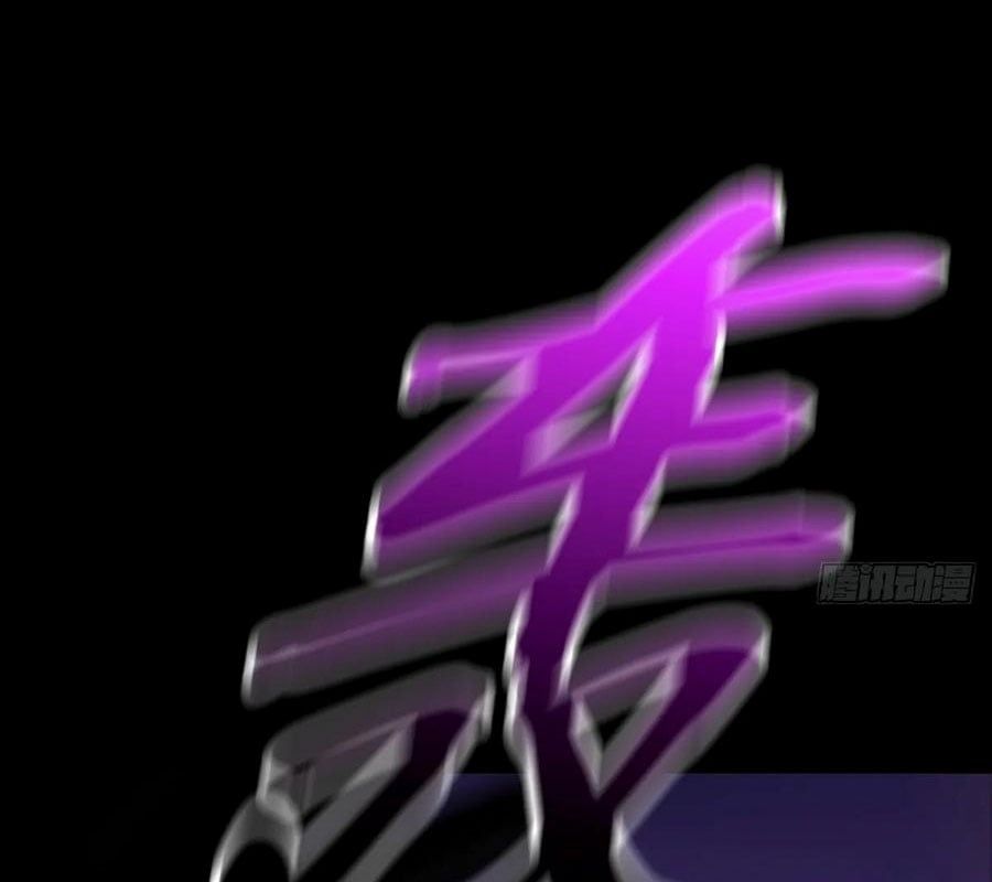 đọc truyện Phong Yêu Vấn Đạo Chương 156 ảnh 14 tại Thiên Thai Truyện