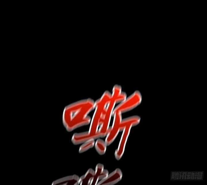 đọc truyện Phong Yêu Vấn Đạo Chương 158 ảnh 122 tại Thiên Thai Truyện