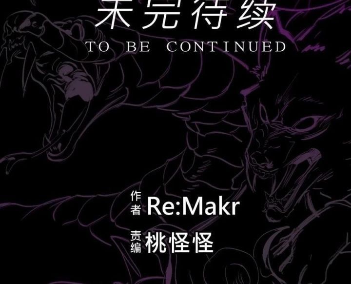 đọc truyện Phong Yêu Vấn Đạo Chương 158 ảnh 131 tại Thiên Thai Truyện