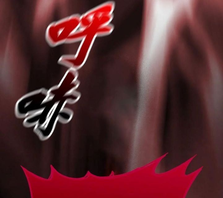 đọc truyện Phong Yêu Vấn Đạo Chương 159 ảnh 92 tại Thiên Thai Truyện