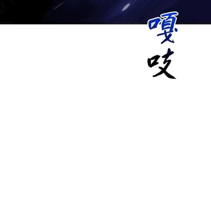 đọc truyện Phong Yêu Vấn Đạo Chương 160 ảnh 155 tại Thiên Thai Truyện