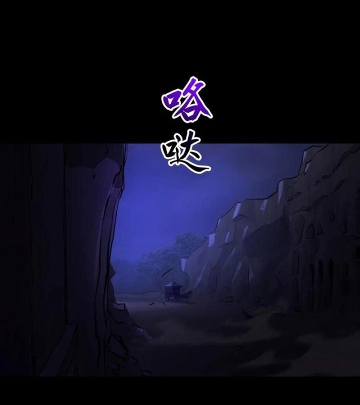 đọc truyện Phong Yêu Vấn Đạo Chương 161 ảnh 6 tại Thiên Thai Truyện