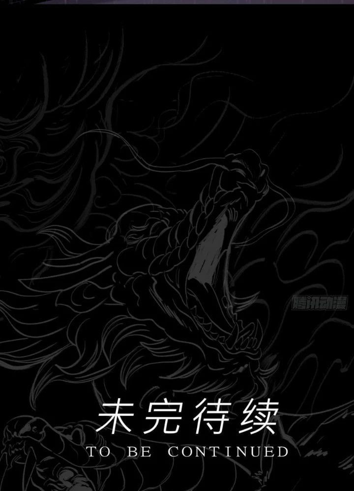 đọc truyện Phong Yêu Vấn Đạo Chương 164 ảnh 197 tại Thiên Thai Truyện