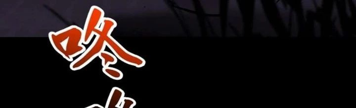 đọc truyện Phong Yêu Vấn Đạo Chương 164 ảnh 5 tại Thiên Thai Truyện