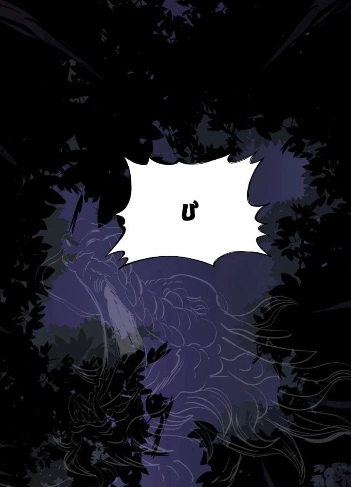 đọc truyện Phong Yêu Vấn Đạo Chương 164 ảnh 66 tại Thiên Thai Truyện