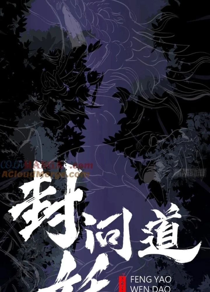 đọc truyện Phong Yêu Vấn Đạo Chương 164 ảnh 71 tại Thiên Thai Truyện