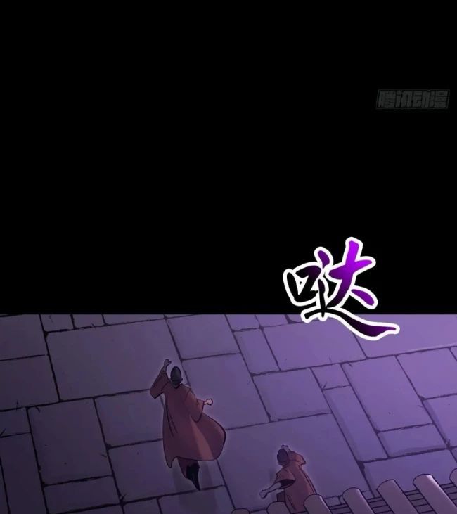 đọc truyện Phong Yêu Vấn Đạo Chương 165 ảnh 19 tại Thiên Thai Truyện