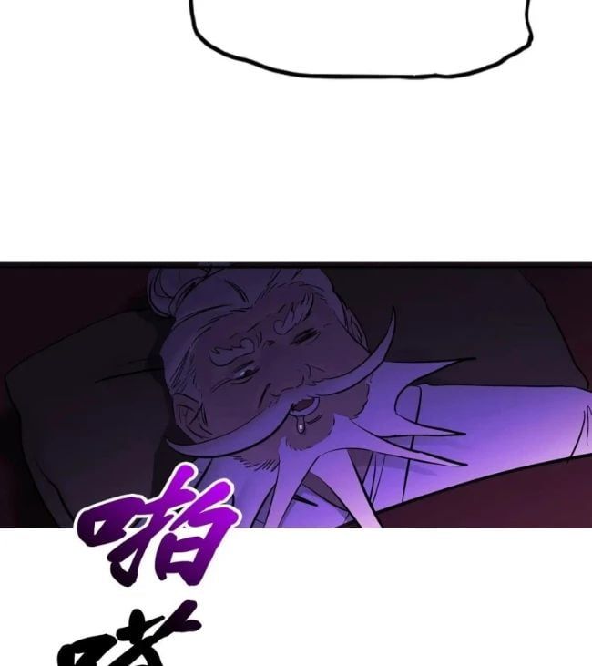 đọc truyện Phong Yêu Vấn Đạo Chương 165 ảnh 38 tại Thiên Thai Truyện