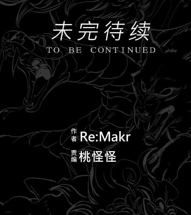 đọc truyện Phong Yêu Vấn Đạo Chương 165 ảnh 97 tại Thiên Thai Truyện