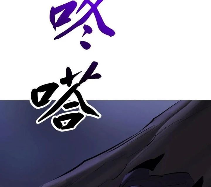 đọc truyện Phong Yêu Vấn Đạo Chương 168 ảnh 32 tại Thiên Thai Truyện