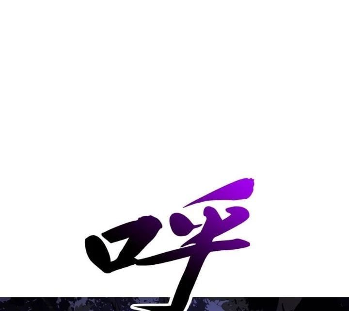 đọc truyện Phong Yêu Vấn Đạo Chương 168 ảnh 43 tại Thiên Thai Truyện