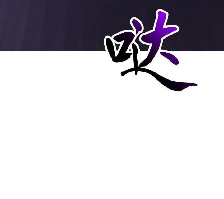 đọc truyện Phong Yêu Vấn Đạo Chương 168 ảnh 56 tại Thiên Thai Truyện