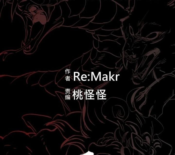 đọc truyện Phong Yêu Vấn Đạo Chương 170 ảnh 130 tại Thiên Thai Truyện