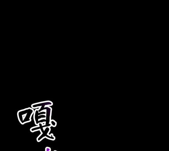 đọc truyện Phong Yêu Vấn Đạo Chương 170 ảnh 25 tại Thiên Thai Truyện