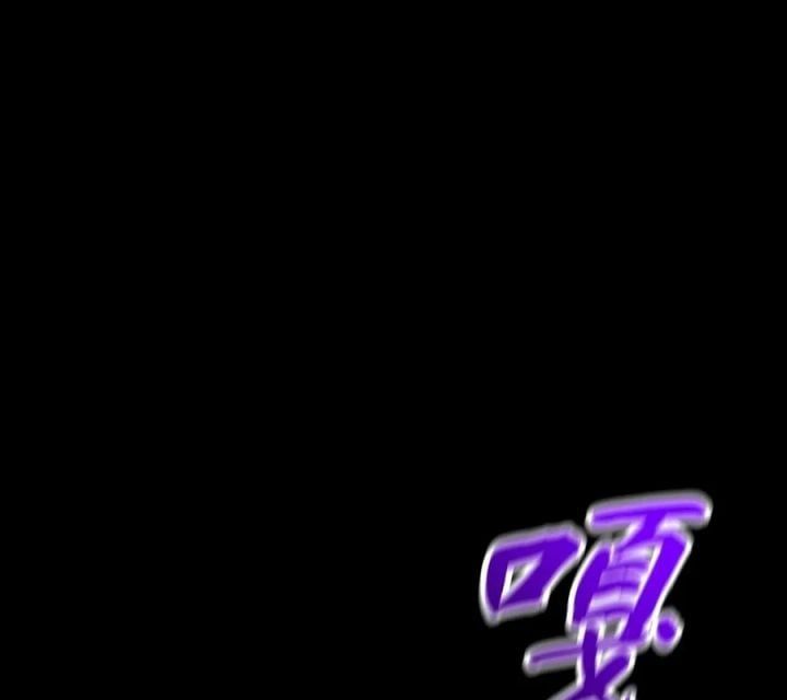 đọc truyện Phong Yêu Vấn Đạo Chương 170 ảnh 39 tại Thiên Thai Truyện