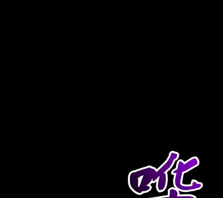 đọc truyện Phong Yêu Vấn Đạo Chương 170 ảnh 51 tại Thiên Thai Truyện