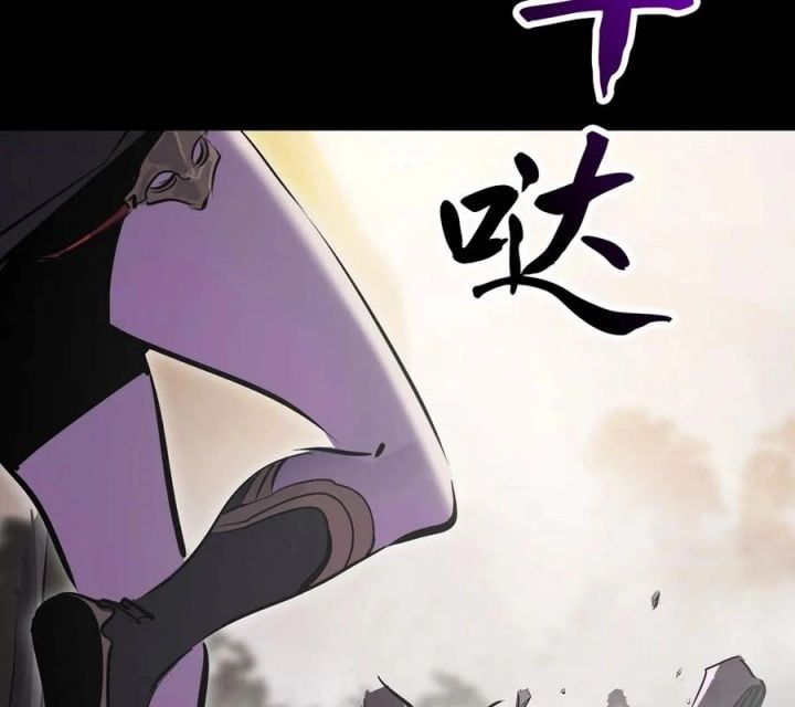 đọc truyện Phong Yêu Vấn Đạo Chương 170 ảnh 52 tại Thiên Thai Truyện