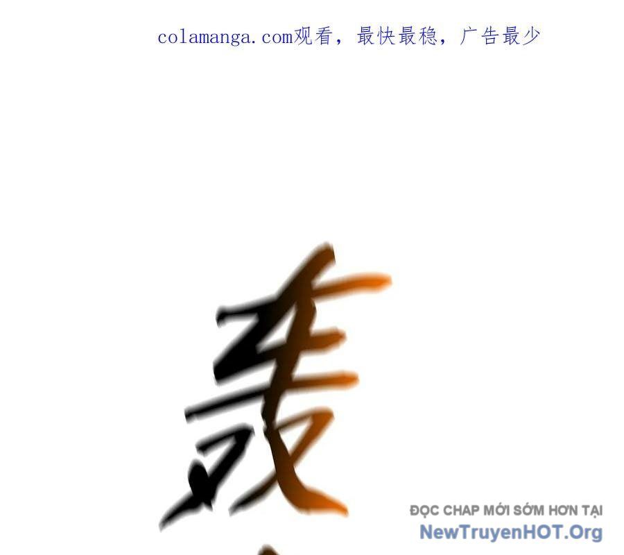 đọc truyện Phong Yêu Vấn Đạo Chương 172 ảnh 4 tại Thiên Thai Truyện