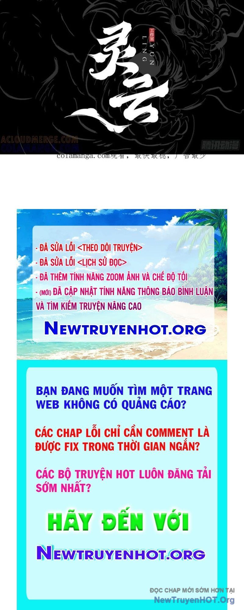 đọc truyện Phong Yêu Vấn Đạo Chương 174 ảnh 109 tại Thiên Thai Truyện