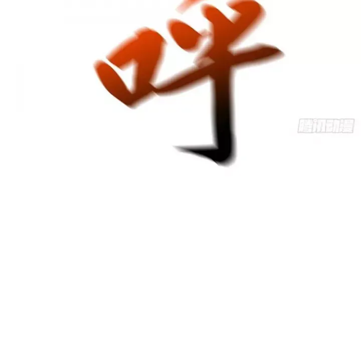 đọc truyện Phong Yêu Vấn Đạo Chương 175 ảnh 18 tại Thiên Thai Truyện