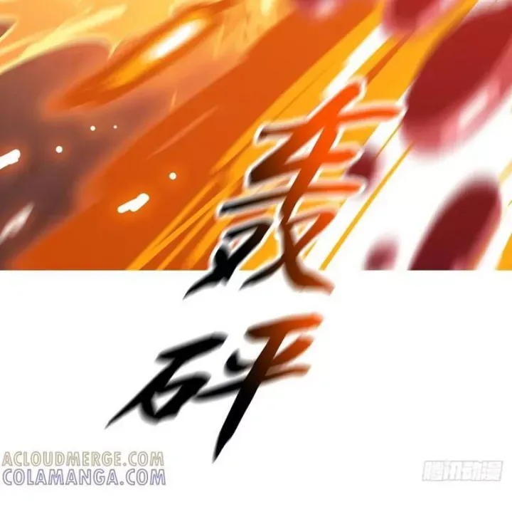 đọc truyện Phong Yêu Vấn Đạo Chương 175 ảnh 21 tại Thiên Thai Truyện