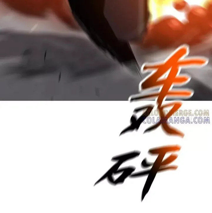 đọc truyện Phong Yêu Vấn Đạo Chương 175 ảnh 72 tại Thiên Thai Truyện