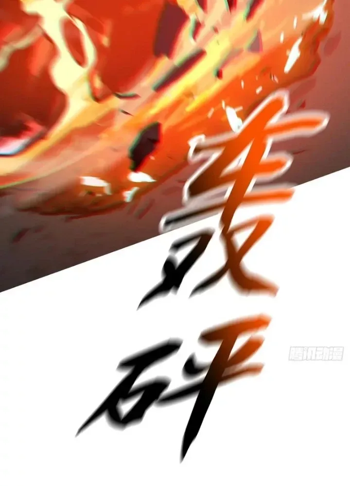 đọc truyện Phong Yêu Vấn Đạo Chương 176 ảnh 6 tại Thiên Thai Truyện