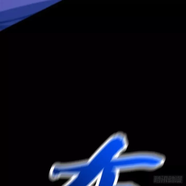 đọc truyện Phong Yêu Vấn Đạo Chương 177 ảnh 12 tại Thiên Thai Truyện