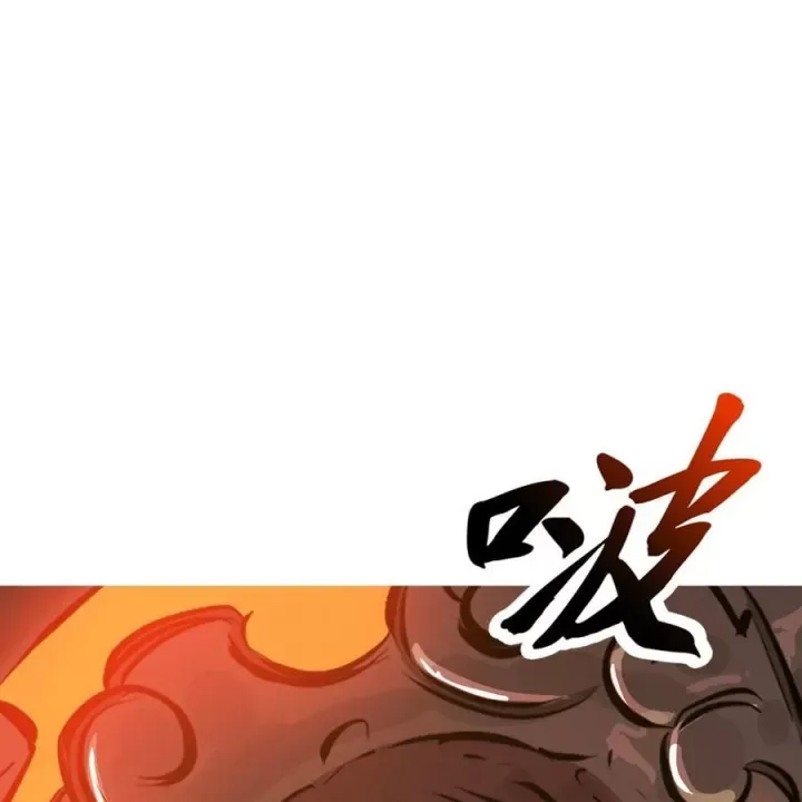 đọc truyện Phong Yêu Vấn Đạo Chương 177 ảnh 47 tại Thiên Thai Truyện