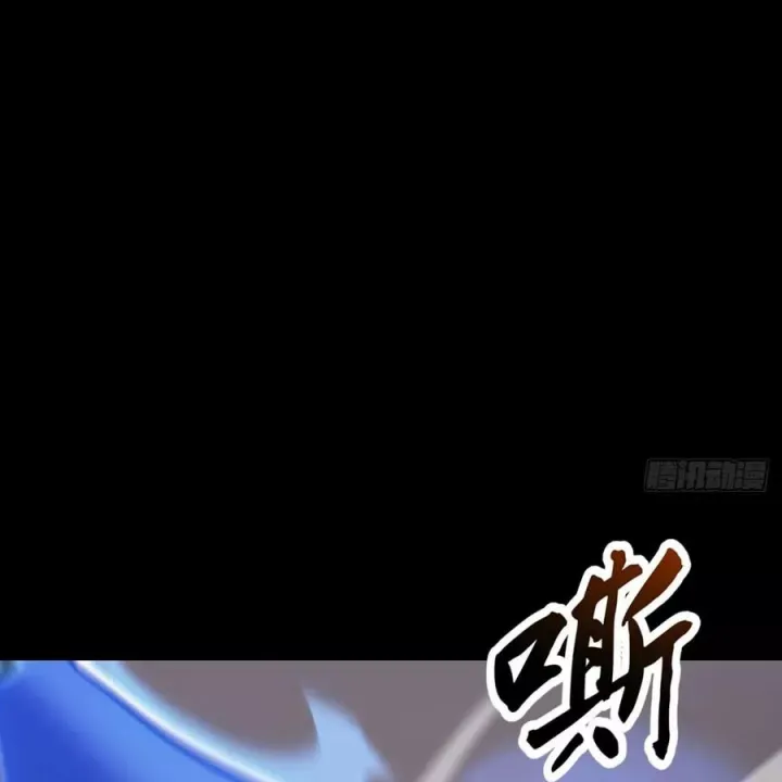 đọc truyện Phong Yêu Vấn Đạo Chương 177 ảnh 7 tại Thiên Thai Truyện