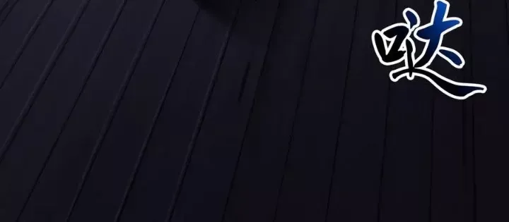 đọc truyện Phong Yêu Vấn Đạo Chương 179 ảnh 129 tại Thiên Thai Truyện