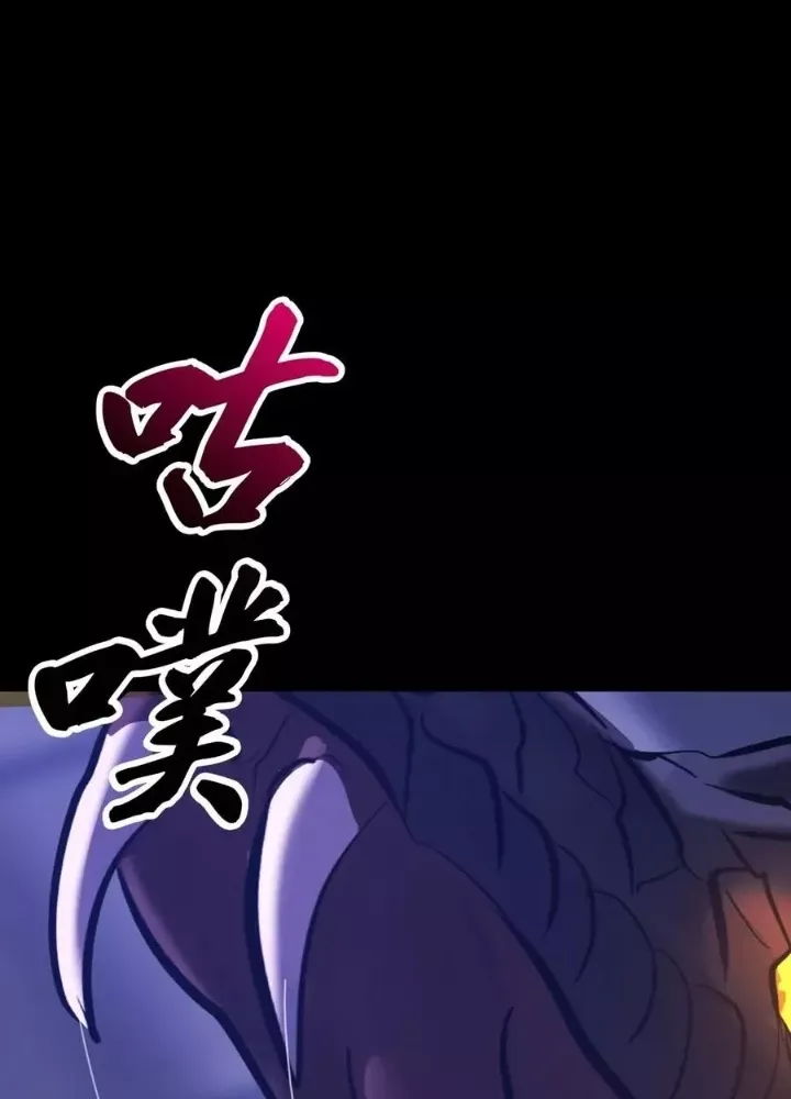 đọc truyện Phong Yêu Vấn Đạo Chương 179 ảnh 86 tại Thiên Thai Truyện