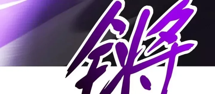 đọc truyện Phong Yêu Vấn Đạo Chương 182 ảnh 31 tại Thiên Thai Truyện